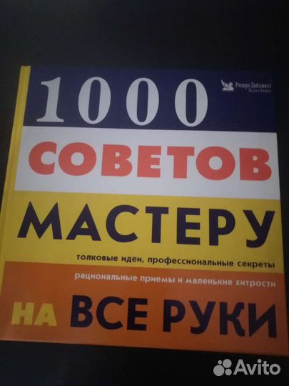 Книга