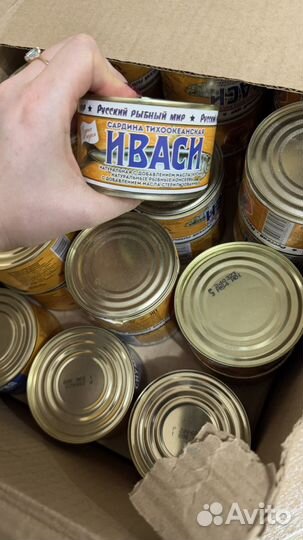 Рыбные консервы