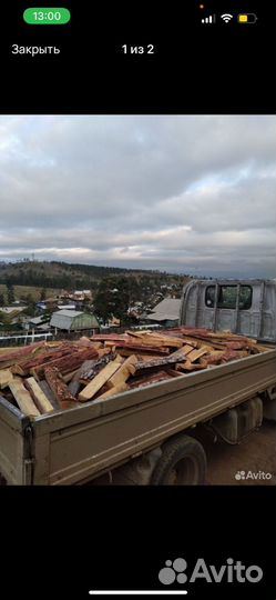 Листвяк срезки накидом