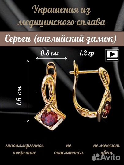 Серьги, кольца, кулоны розовых оттенков