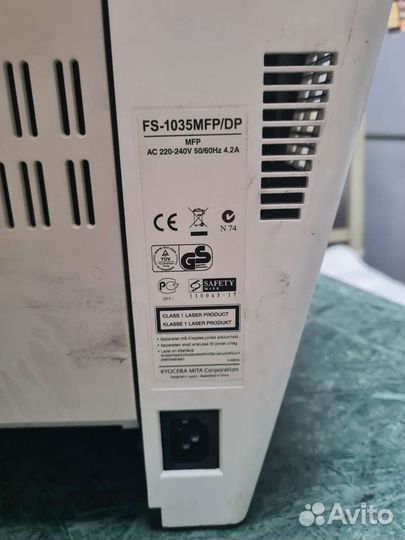 Kyocera FS-1035 в разборе на запчасти