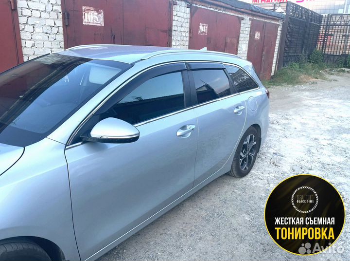 Съемная жесткая тонировка от производителя