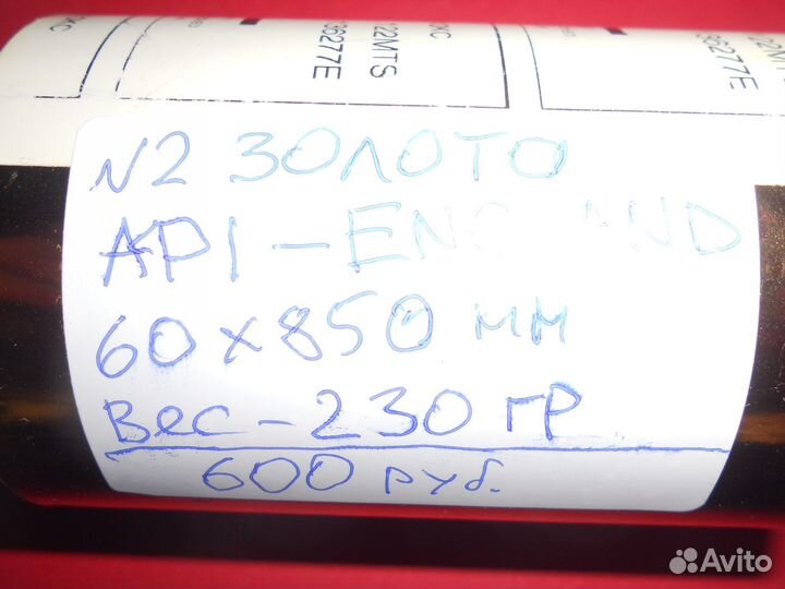 Фольга для горячего тиснения (5 цветов)