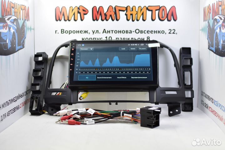 Магнитола Hyundai Santa Fe 2 Android 12 2/32 гб