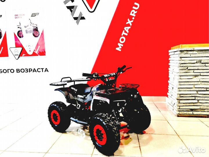 Детский квадроцикл Mini Grizlik X16 (PS) красный