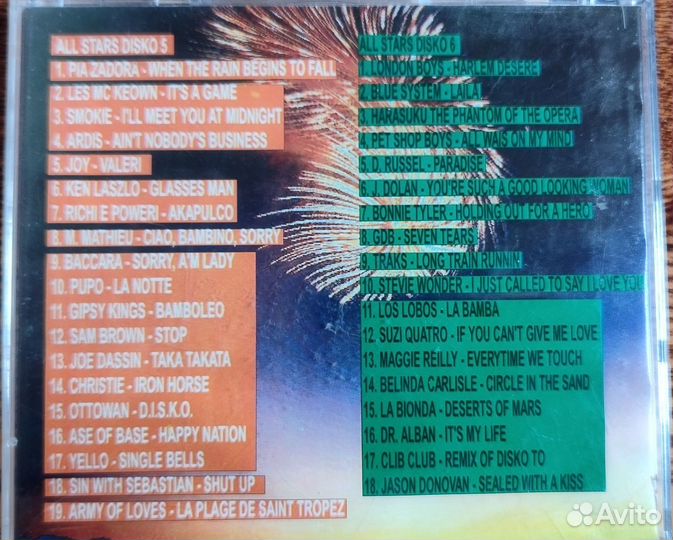 All Stars Disco коллекция зарубежной музыки (12)