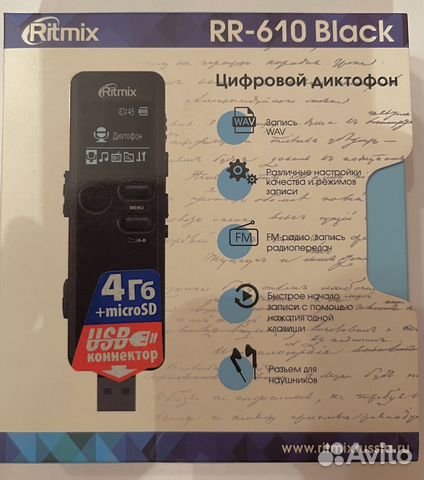 Диктофон Ritmix RR-610 4Gb. Новый