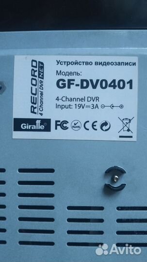 Видеорегистратор 4 канала Giraffe GF-DV0401