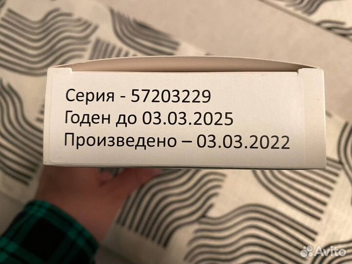 Тест Амнишур для определения подтекания