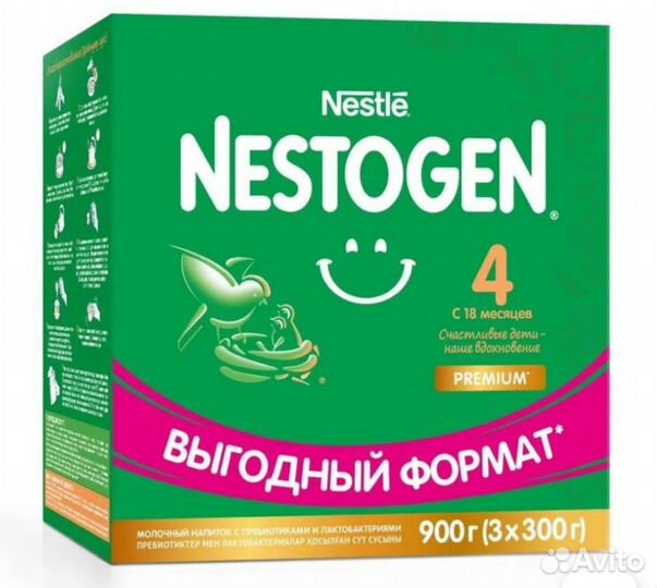 Детская смесь nestogen 4