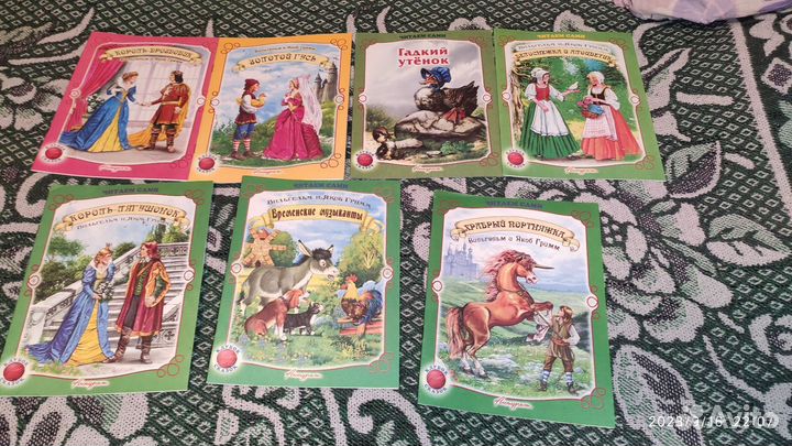 Книжки для малышей