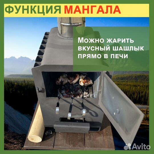 Печь буржуйка 