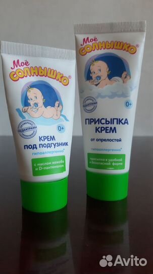 Детская присыпка