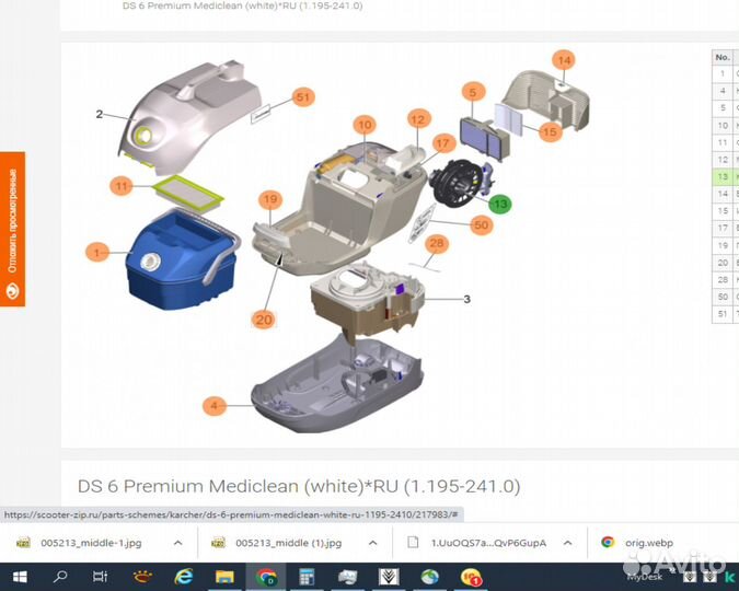 4.195-229.0 механизм сматывания кабеля DS 6/6000
