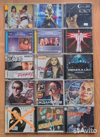 Диски CD,MP3 с музыкой