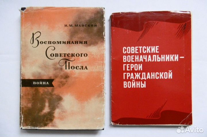 История, религия