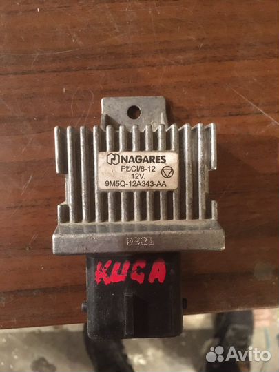 Реле свечей накала форд куга 1