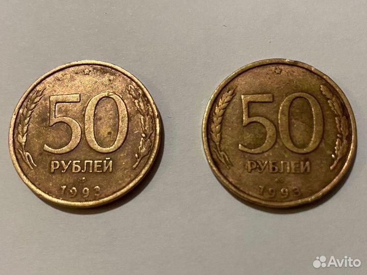 Монеты 90х