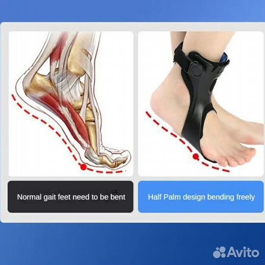 Ортопедический фиксатор для голеностопа Ober