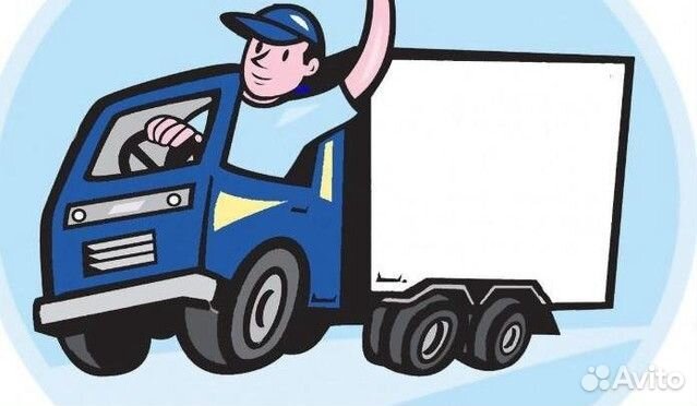 Водитель-экспедитор категория В