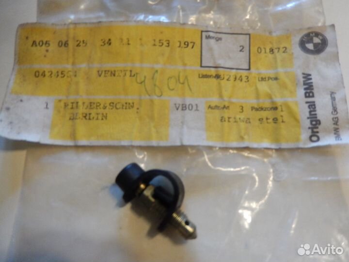 Штуцер прокачки тормозов бмв