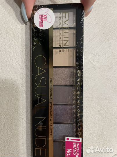 Палитра теней