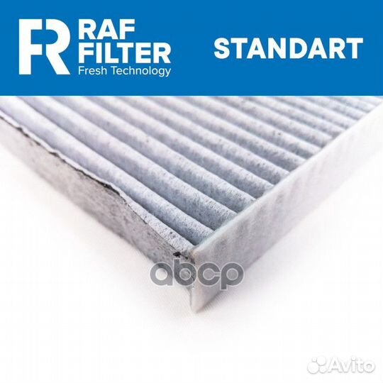 Фильтр салонный угольный rstc003NIY RAF filter