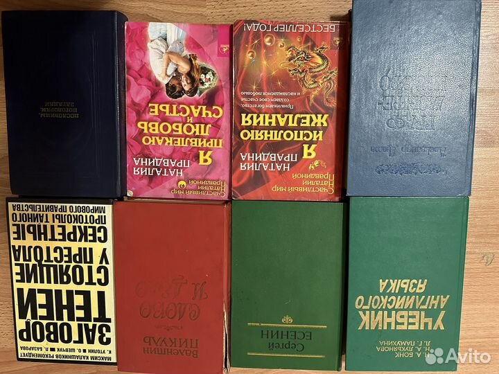 Книги