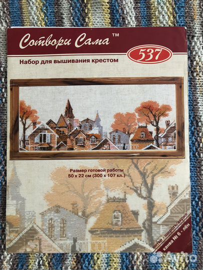 Сборка набора Риолис 537