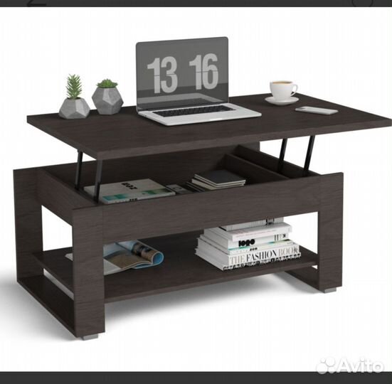 Стол журнальный