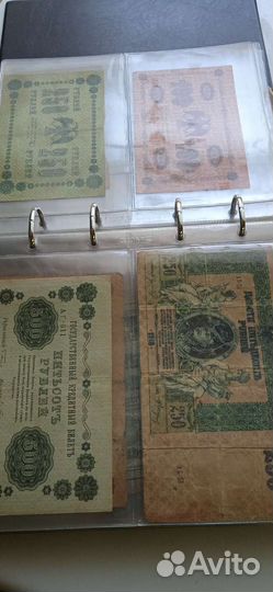 Купюры России