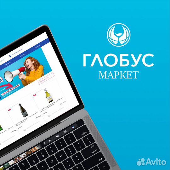 Web мастер.Продвижение сайтов. Создание сайтов