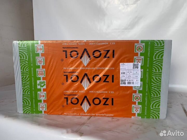 Izovol (Л-35)