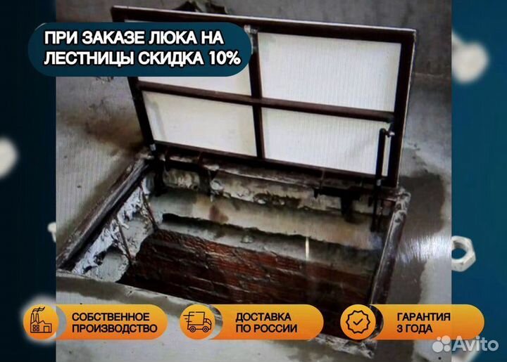 Люк эконом под плитку,ламинат,линолеум,пвх
