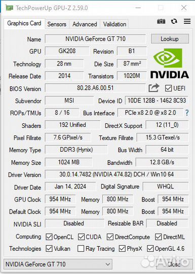 Видеокарта gt 710