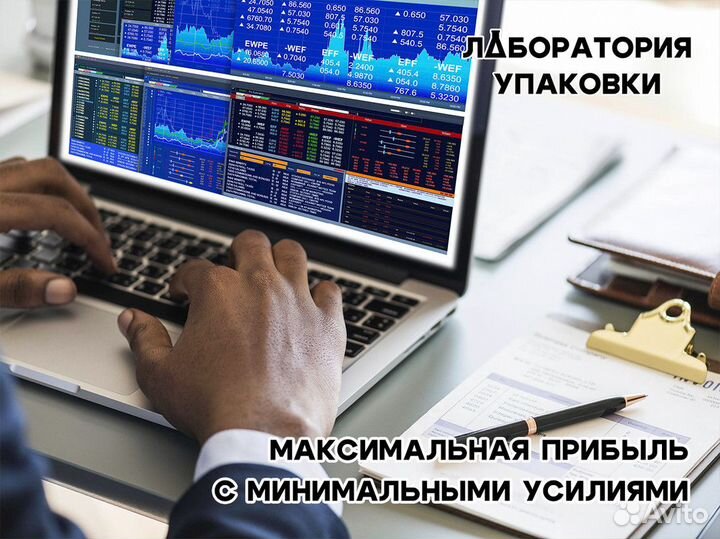 Партнерство для успеха: 