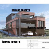 Проект дома, Зарайск