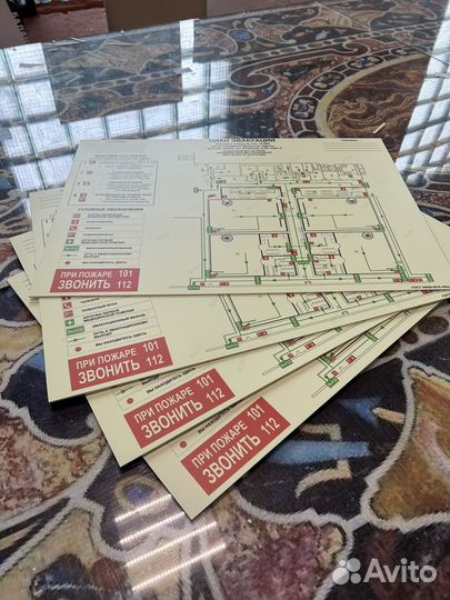 Печать планов эвакуации