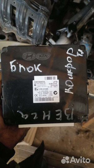 Блок комфорта Hyundai Elantra 2011 97RI012406 V 1