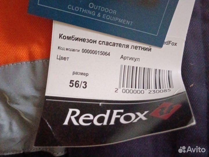 Комбинезон летний 56/3