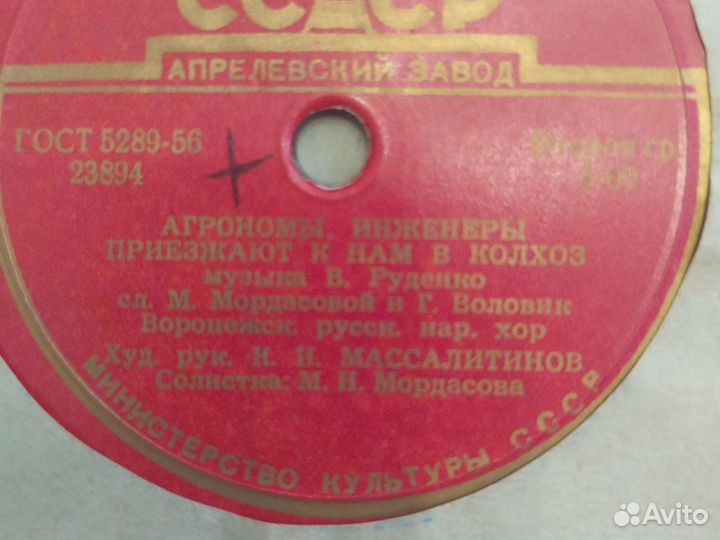 Пластинки 10 штук 78 оботов