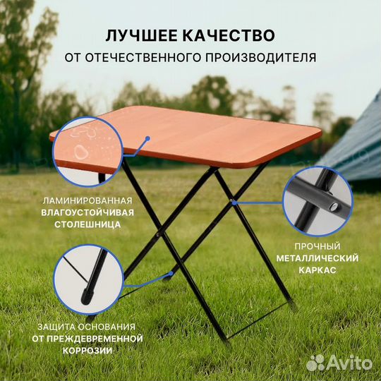 Стол туристический раскладной Nika тст