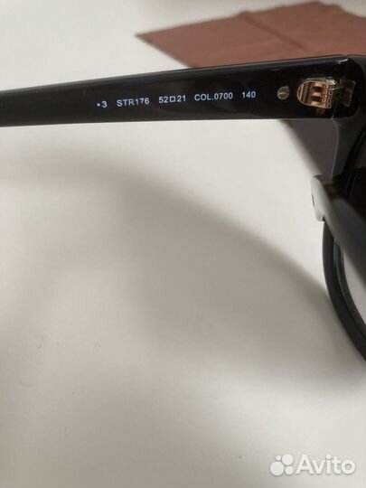 Солнцезащитные очки женские