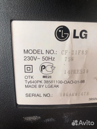 Телевизор LG