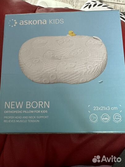 Подушка для новорожденных Askona