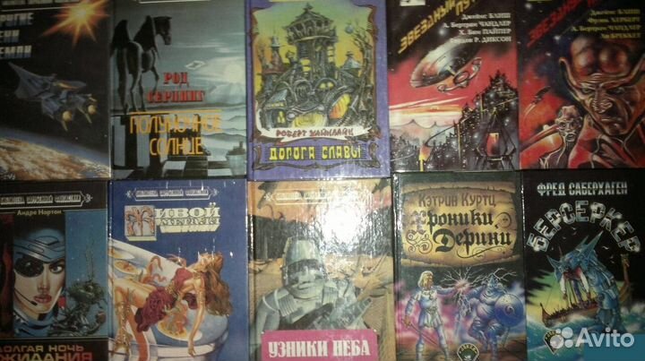 Продам зарубежную фантастику