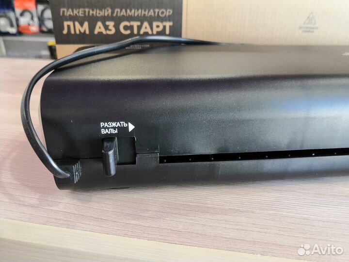 Ламинатор Гелеос лм А3 Старт