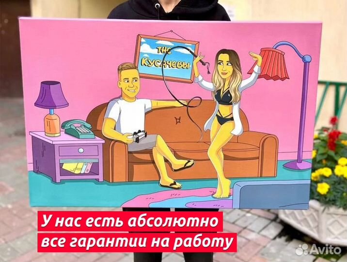 Портрет в стиле симпсонов, картина симпсоны