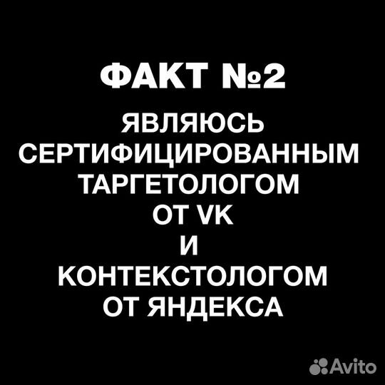 Настройка яндекс директ / Директолог в Спб