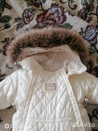 Комбинезон для малыша